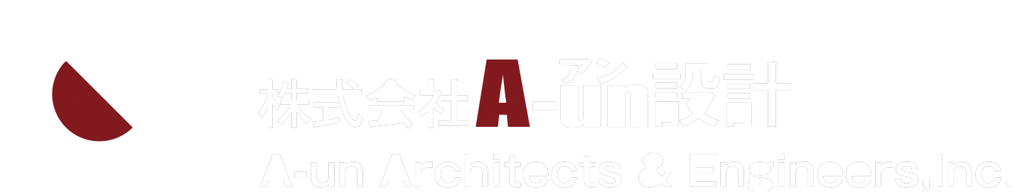 A-un設計  a-un architects & Engineers